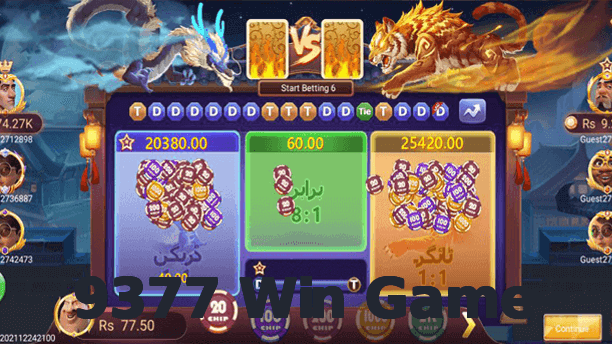 9377 Win Game